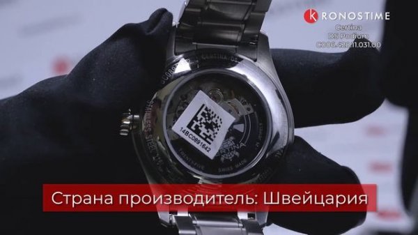 Certina DS Podium C006.428.11.031.00 (C0064281103100) - KronosTime.RU обзор часов
