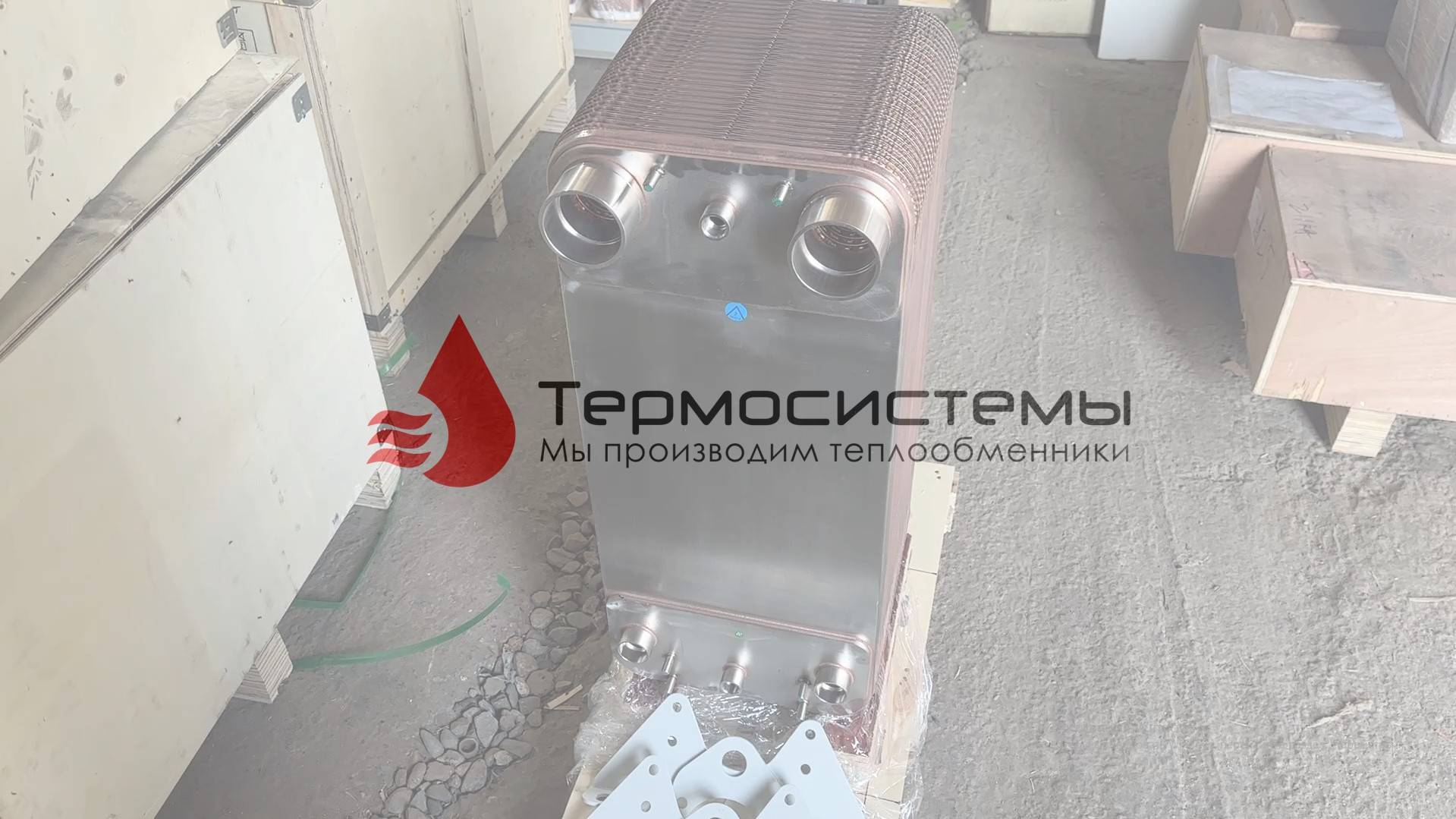 Отгрузка паяного трехсредного теплообменника SNB210-106. смотреть онлайн