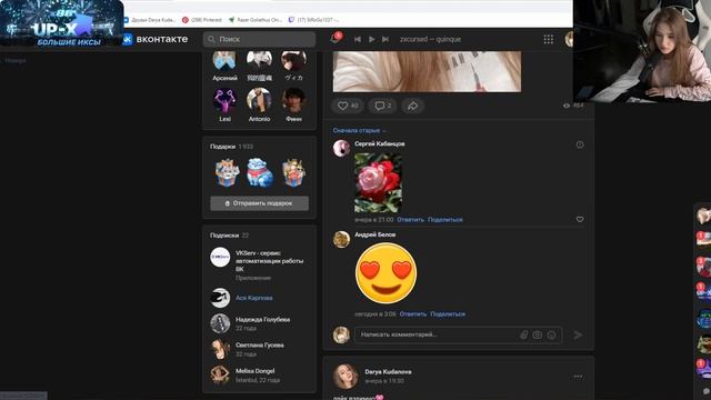 отец строго клеится к гаечке смотреть онлайн