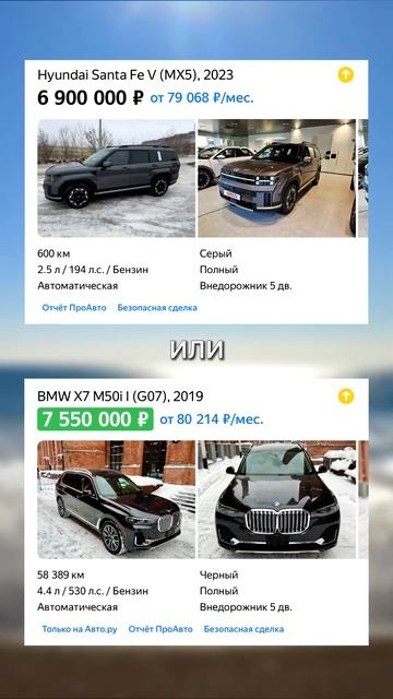 Находки auto ru | #shorts смотреть онлайн