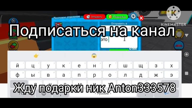 Розыгрыш на учëного мех камерамена!!! Жду подарки ник Anton333578 смотреть онлайн