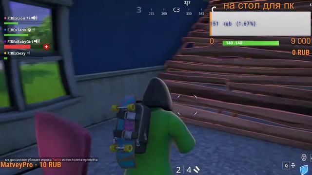 Прямая трансляция пользователя Gradient lion смотреть онлайн