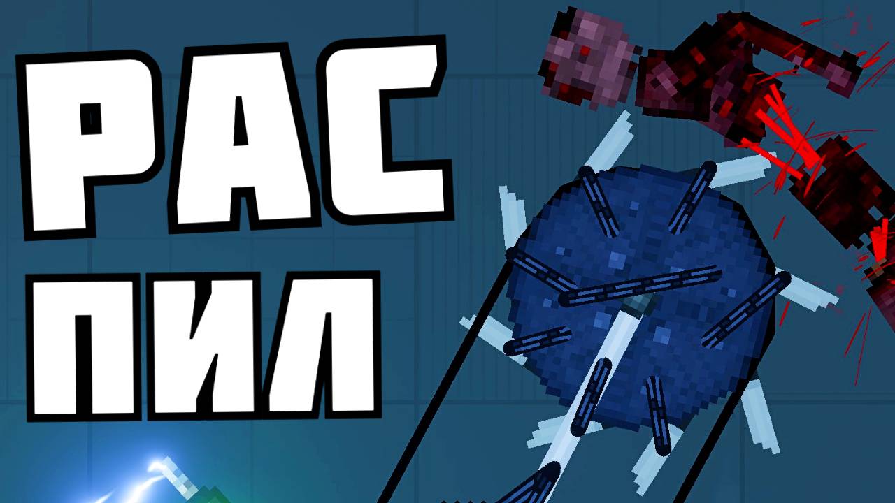 30 НОВЫХ ПЫТОК ! в | Пипл Плейграунд | смотреть онлайн