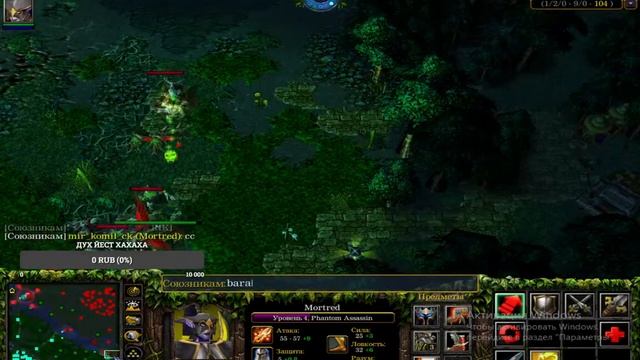 ( DOTA LIVE ) STREAM BY PANTERA GO ___________ПРИХОДИТ НЕРЕАЛЬНАЯ ИГРА смотреть онлайн