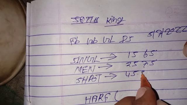 5 July 2022 khatnak gem Fb Gb Gl Ds 8 jodi murena satta king смотреть онлайн