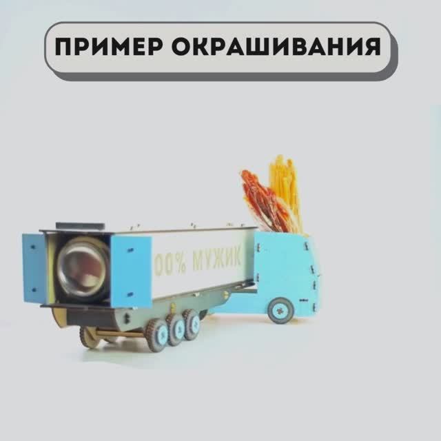 Подарочная коробка под пиво 