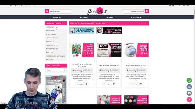 Денис Набок - отзыв Новомиру Лобанову смотреть онлайн