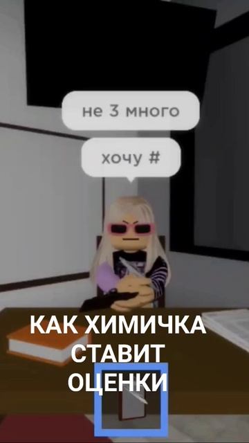 5-2=3 не 3 много хочу 2 смотреть онлайн