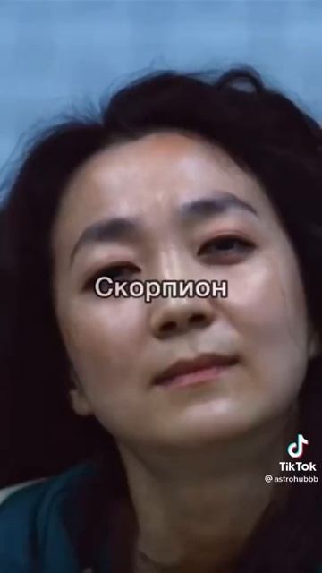 Твой персонаж Игры кальмара по знаку зодиака #short #fyp #squidgame смотреть онлайн