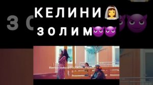 Келини золим 😡😡😡