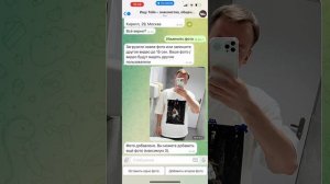 Как РАБОТАЕТ ТЕЛЕГРАМ знакомств Ищу Тебя в ДайВинчике