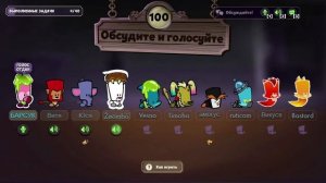 Новый режим УБИВАТЬ МОГУТ ВСЕ Suspects Таинственный особняк играла с Космическим Барсуком