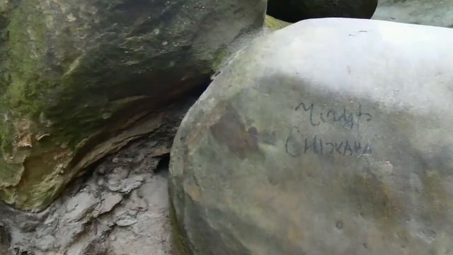 Скалы Довбуша. ДЕНЬ 2. Велопоход 10 дней в Карпатах. смотреть онлайн