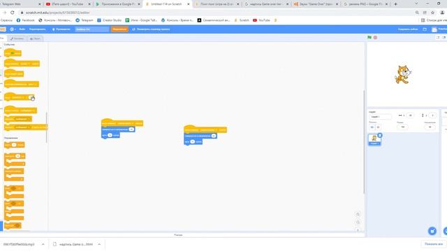 Урок scratch программирования №1 смотреть онлайн