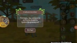 Акк на200 лвл в вилд крафт, без ключа! Ч.О