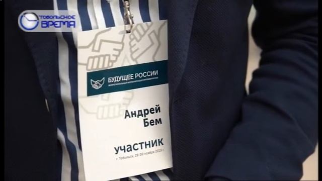 День 29 11 19 смотреть онлайн