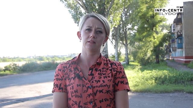 Діалог між владою та бізнесом. Українськ. Селидівська ТГ. Інфо-центр смотреть онлайн