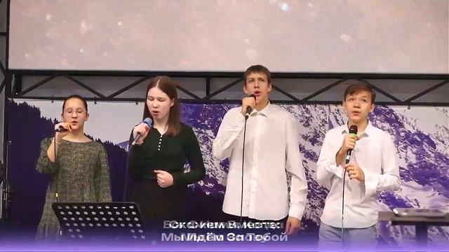 Он с нами в долине удачи и близок в часы неудач. смотреть онлайн