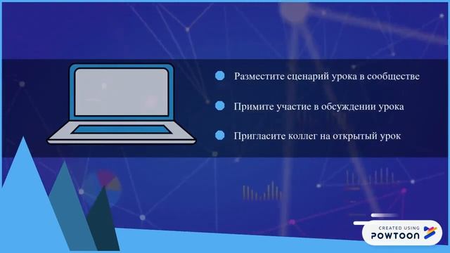 Московская электронная школа - Пермскому Краю смотреть онлайн