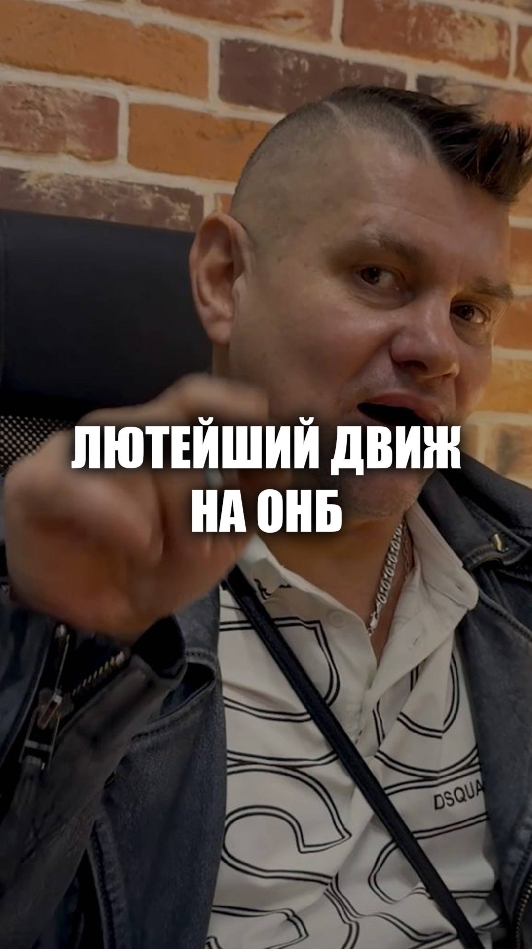Лютый движ на ОНБ смотреть онлайн