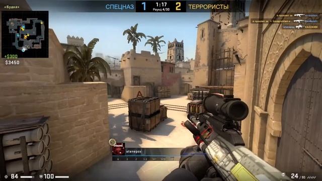 ам лайк смок(cs go) смотреть онлайн