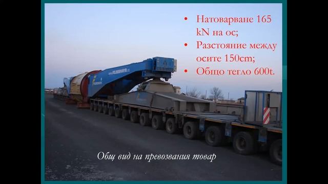 „Усилване на мостове с полимерни материали“, д-р инж. Иван Георгиев- Мостконсулт-ООД смотреть онлайн