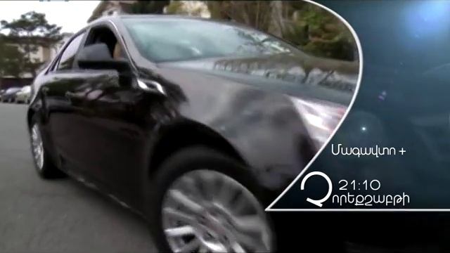 MAGAVTO 26 10 2014 смотреть онлайн