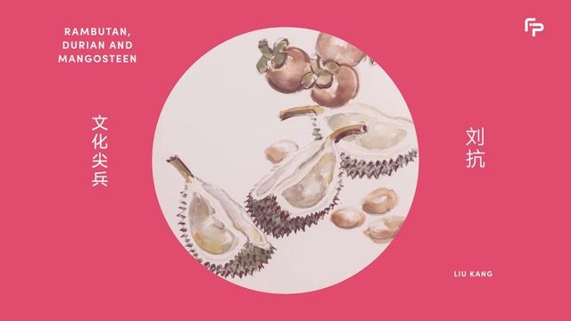 Teaser: From Gifts to Treasures: The Chinese Media Group Art Collection 《雅意 新加坡华文报藏书画撷珍》 смотреть онлайн