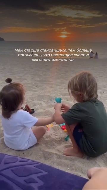 Как выглядит ваше счастье? смотреть онлайн