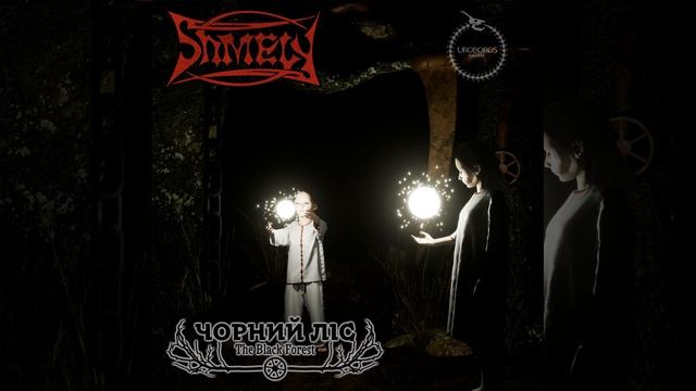 Водяник смотреть онлайн