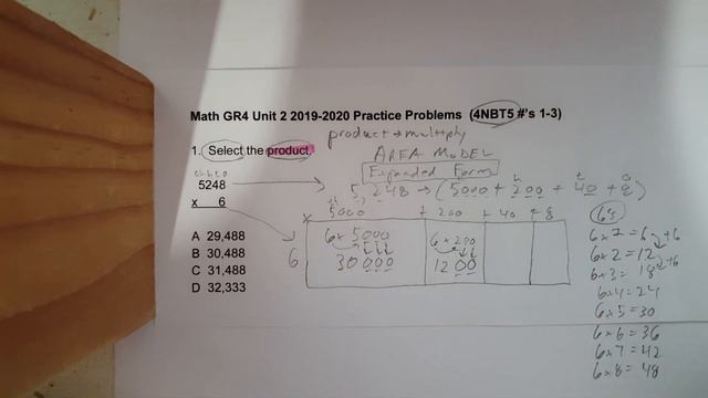 4NBT5 #1 (standard algorithm or area model) смотреть онлайн