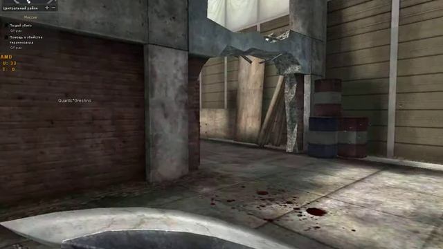 pointblank 2014 09 13 14 59 43 39 смотреть онлайн