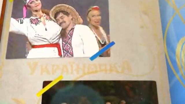 Киевский ансамбль "Украиночка" смотреть онлайн
