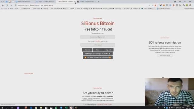 CoinPot промежуточный кошелек для сбора крипты с кранов | Рубрика Потребитель 😀