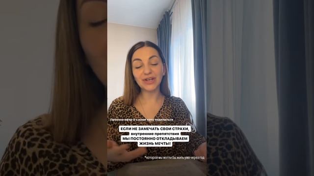 Каждый человек испытывает СТРАХ НОВОГО! ЧАСТО БЫВАЕТ СТРАХ МАСШТАБА, больших денег ! смотреть онлайн