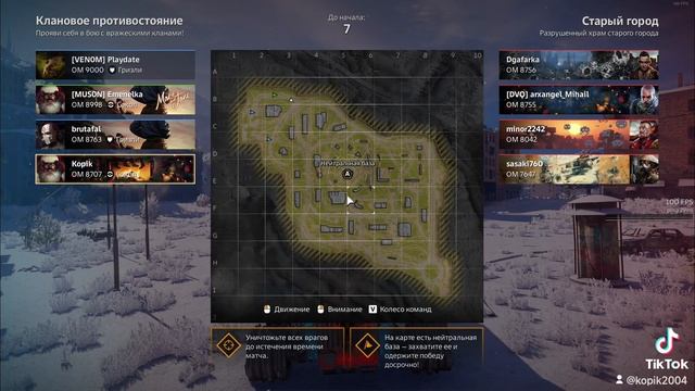 Crossout! клановое противостояние.