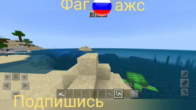 моды на Майнкрафт (оружие и самолёты) смотреть онлайн