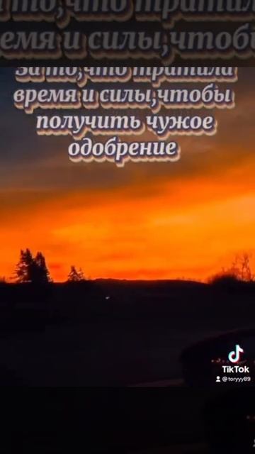 #top #love #стихи смотреть онлайн