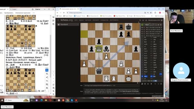 Разменный вариант Филидора. смотреть онлайн