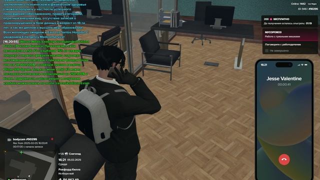 Grand Theft Auto V_2025.02.05-16.20 смотреть онлайн