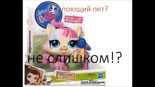 не большое видео на тему старых lps... смотреть онлайн