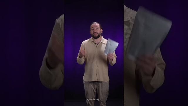 Что такое биотюнинг? смотреть онлайн