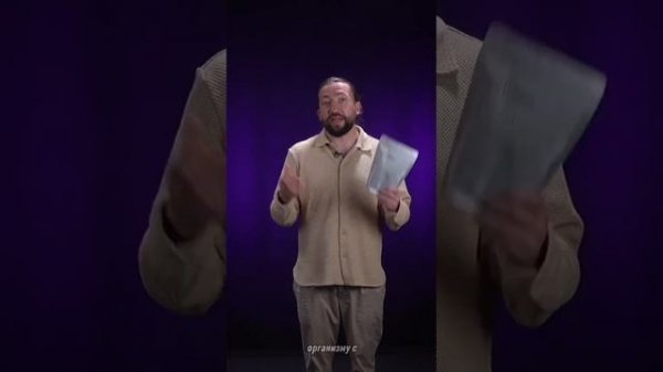 Что такое биотюнинг?