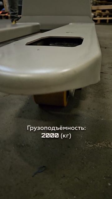 Самоходная тележка с весами Tisel Technics ETL 120 смотреть онлайн