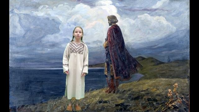 Миронычева Александра. История России в стихах смотреть онлайн