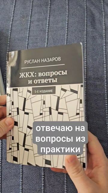Книга, которую я написал на основе ваших вопросов и дорабатываю каждый год смотреть онлайн