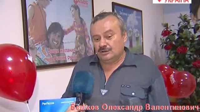 ОТЗЫВЫ АЛЬЯНС УКРАИНА (директор Чекаленко Елена Евгеньевна) смотреть онлайн