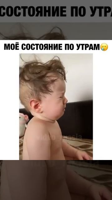 Как ваше впечатление?, вы выспались?))) смотреть онлайн
