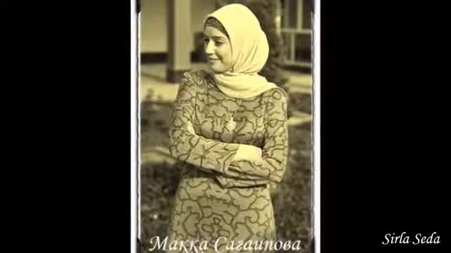 Макка Сагаипова - Виц лур вац 2017