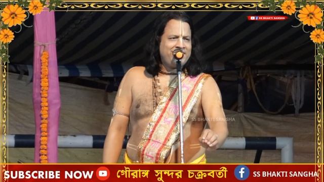 সাবধান❗পূজো করার সময় এই তিনটি পাপ করলে নরকে যেতে হবে | গৌরাঙ্গ সুন্দর চক্রবর্তী কীর্তন #kirtan смотреть онлайн